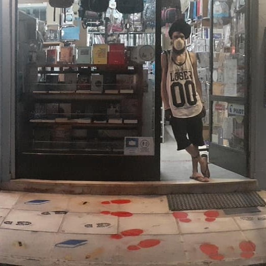 Η ΦΩΛΙΑ ΤΟΥ ΒΙΒΛΙΟΥ Βιβλιοχαρτοπωλείο