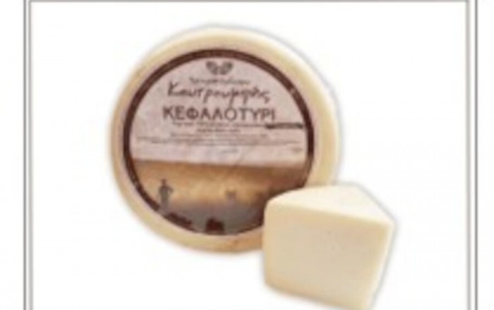 Τυροκομικά Προϊόντα