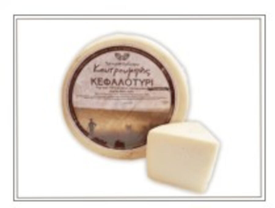 Τυροκομικά Προϊόντα