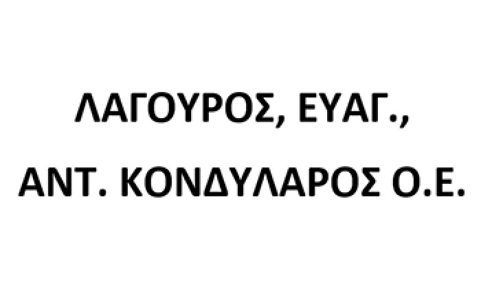 Είδη Συσκευασίας - Χαρτικά