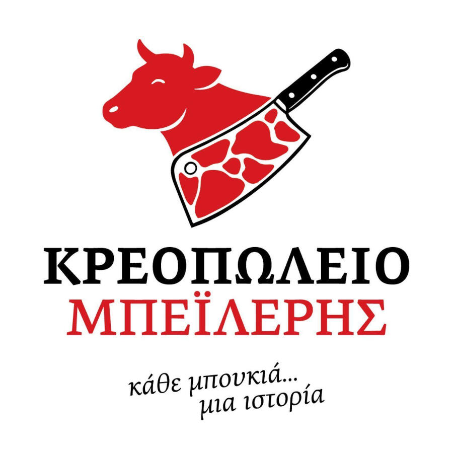Κρεοπωλείο