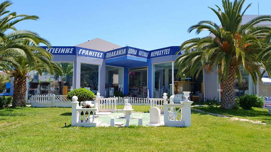 ATLANTIS HOME Είδη Υγιεινής