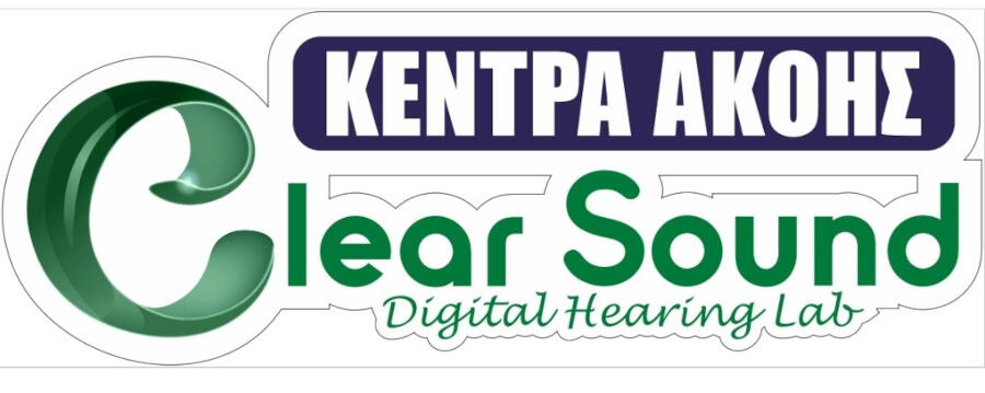 Ακουστικά Βαρηκοΐας