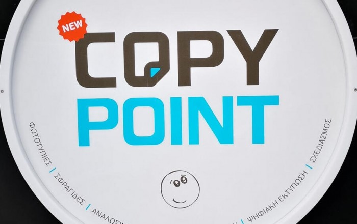 Είδη Γραφείου